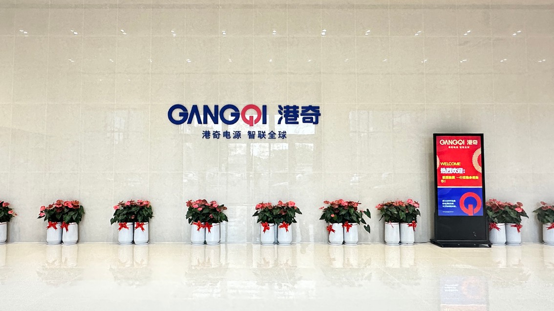 电源品牌策划,电源企业VI设计